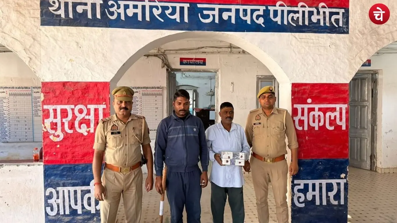 New arrest in Pilibhit triple murder case